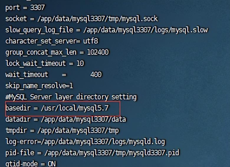 MySQL启动后版本号居然不对?