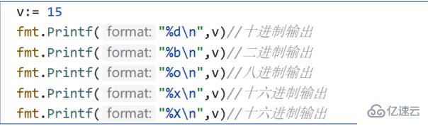 go语言有哪些类型及怎么表示
