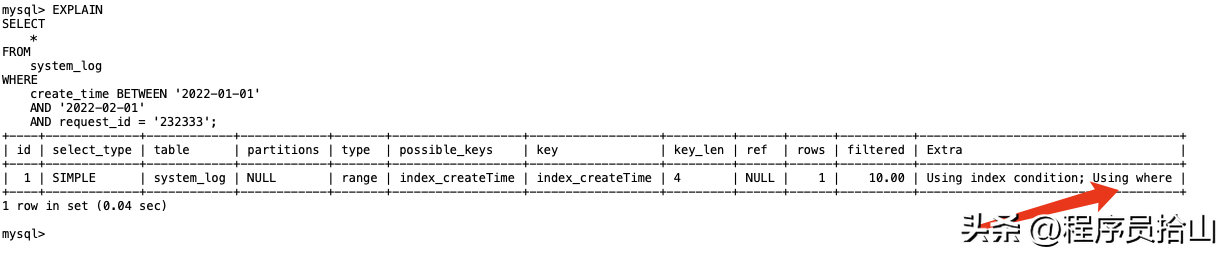 MySQL的Server层和引擎层到底如何交互?