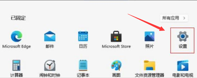 Windows11怎么保护内存设备?Windows11关闭内核隔离方法介绍截图