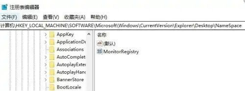 win11怎么修复注册表