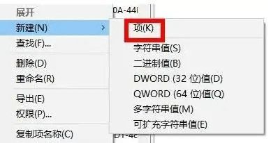 win11怎么修复注册表