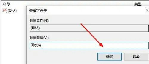 win11怎么修复注册表