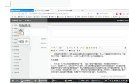 win10快捷截屏键是什么