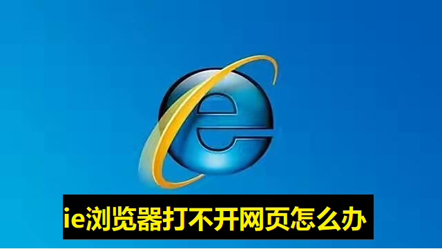 ie浏览器兼容模式怎么设置在哪里-ie浏览器兼容模式具体设置方法