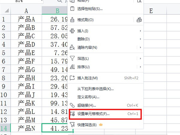 excel图案样式怎么设置?excel设置图案样式教程