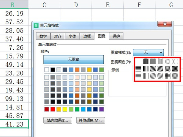 excel图案样式怎么设置?excel设置图案样式教程截图