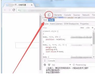 谷歌浏览器怎么模拟手机浏览器
