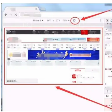 谷歌浏览器怎么模拟手机浏览器