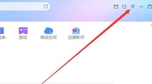 迅雷下载速度慢怎么办