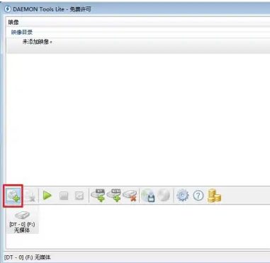 win7虚拟光驱怎么使用
