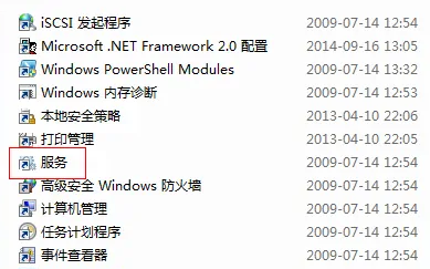 win7系统主题被禁用怎么办