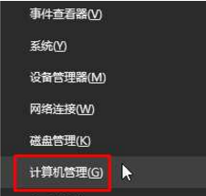 win10怎么删除必应工具栏