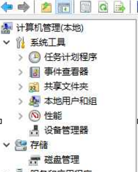 win10怎么删除必应工具栏