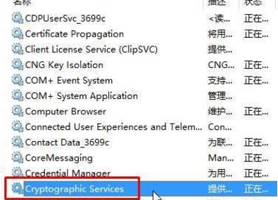win10怎么删除必应工具栏
