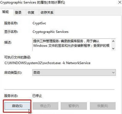 win10怎么删除必应工具栏
