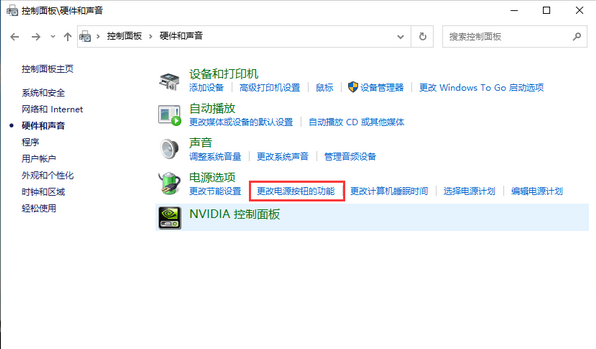 win10开机慢怎么设置优化