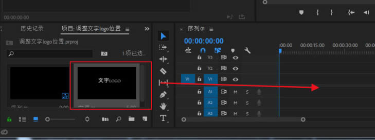 pr如何调整视频字幕位置?pr调整视频字幕位置操作方法截图