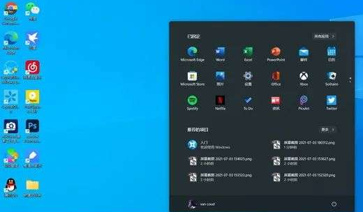 Windows11怎么消除快捷方式箭头?Windows11删除快捷图标箭号方法介绍