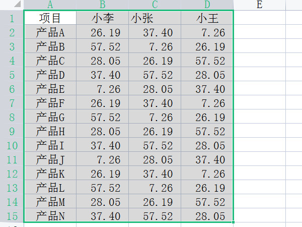 excel表格横的怎么转为竖的?excel表格横向弄成竖向教程