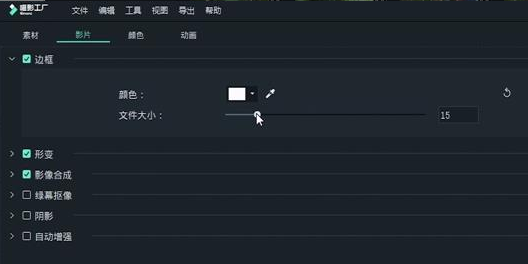 喵影工厂多个画面怎么拼接?喵影工厂添加分屏动画效果步骤介绍