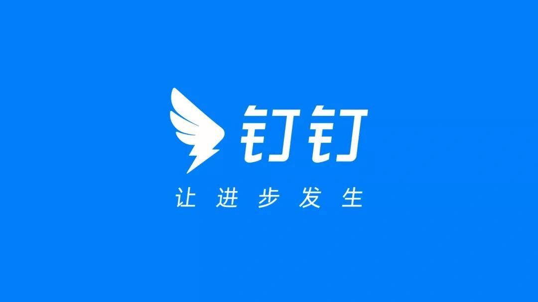 钉钉打卡怎么改位置-钉钉打卡改位置方法