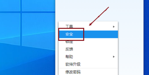 阿里旺旺群验证怎么样开启