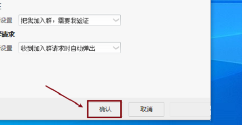 阿里旺旺群验证怎么样开启