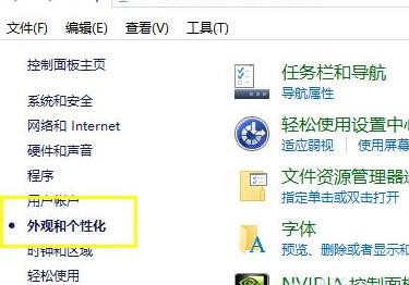 win11资源管理器在哪查看