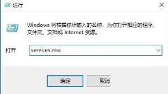 Win10系统Windows安全中心闪退怎么办