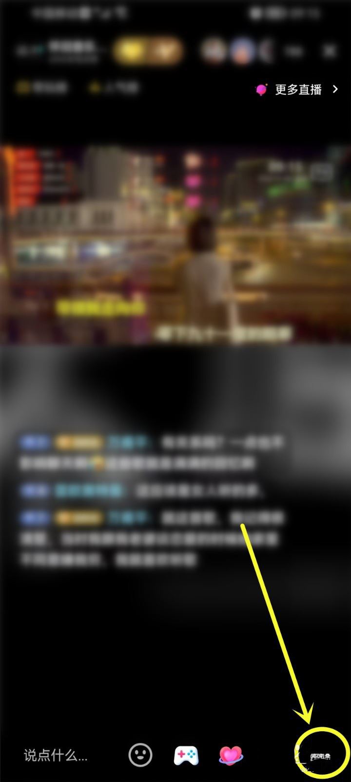 抖音为什么不让主播看互动数据