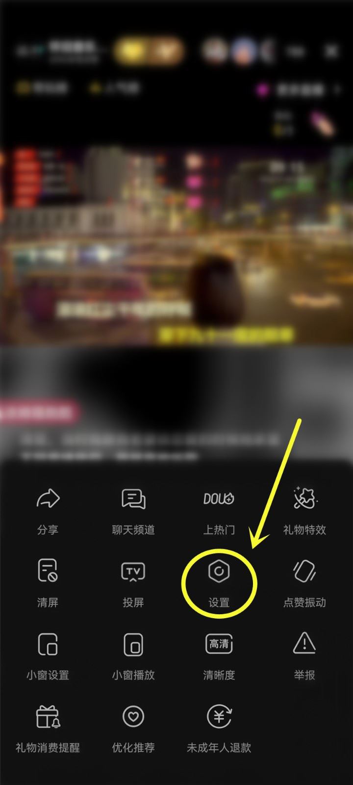 抖音为什么不让主播看互动数据
