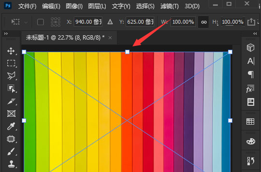 ps怎么删除不要的图片颜色?ps去除指定颜色教程分享截图