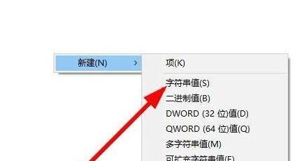 WIN10右下角任务栏defend消失怎么办-WIN10右下角任务栏defend消失处理方法截图