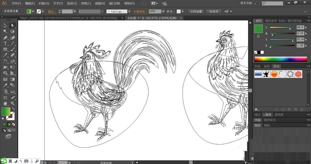 ai设计大公鸡图标的详细操作内容