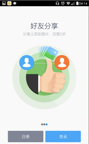 百度怎么注册新账号