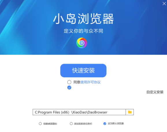 小岛浏览器是谷歌浏览器吗-小岛浏览器与谷歌浏览器区别