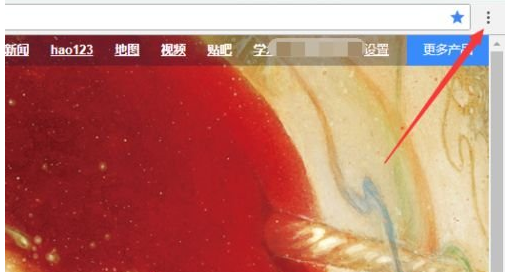 谷歌浏览器怎么保存网页为图片