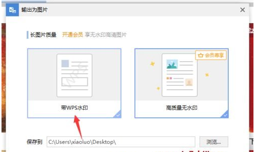 谷歌浏览器怎么保存网页为图片