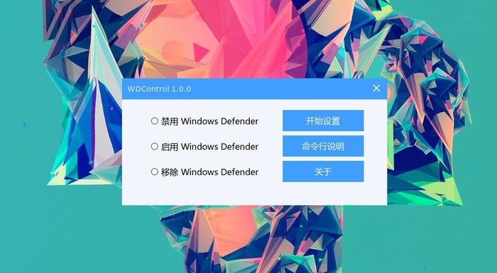 Win11Defender怎么关闭