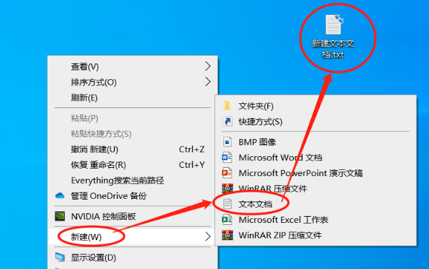 win10不支持此接口修复怎么办