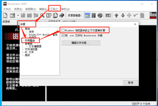 win10不支持此接口修复怎么办