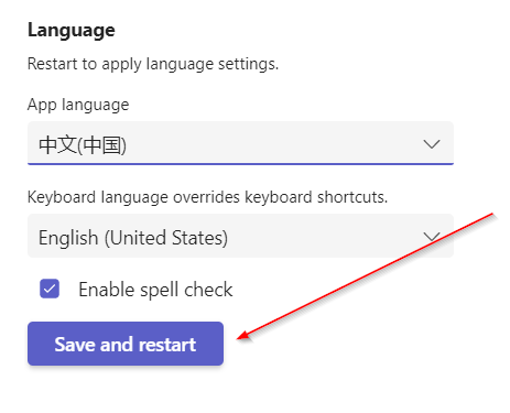 Microsoft Teams怎么更改显示语言?Microsoft Teams更改显示语言教程截图