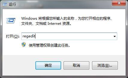 win7如何删除桌面残余图标