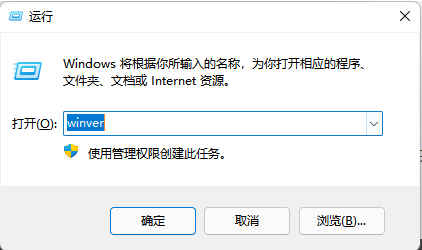 如何看Win11是不是正式版