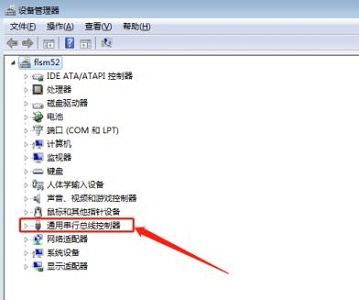 win7系统主机usb接口无法正常使用怎么办