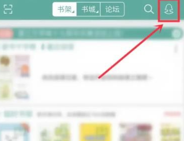 晋江如何看全文订阅记录