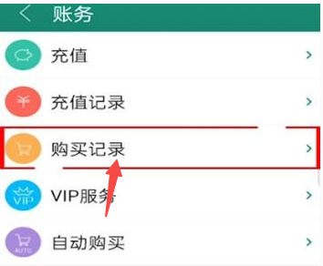 晋江如何看全文订阅记录