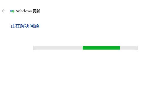 win10更新失败如何解决