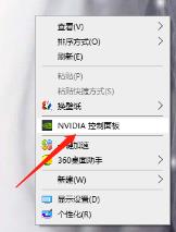Win10系统屏幕显示不完全如何解决